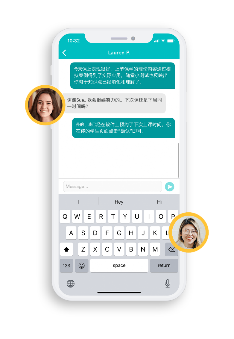 Gooroo Messaging Mobile